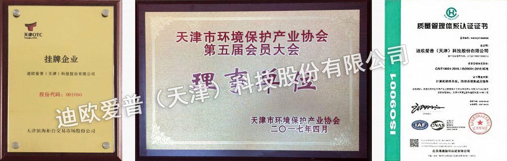 专利1