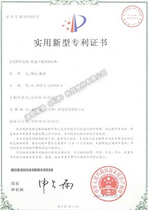 专利_09