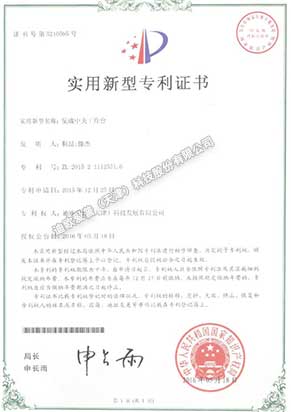 专利_11