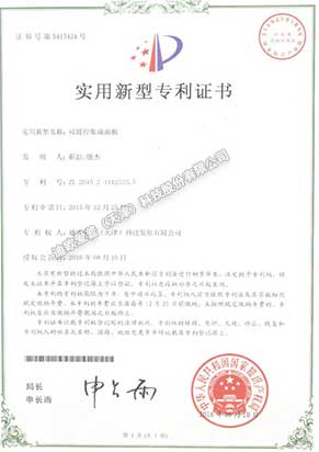 专利_12