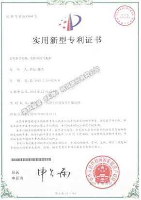 专利_13