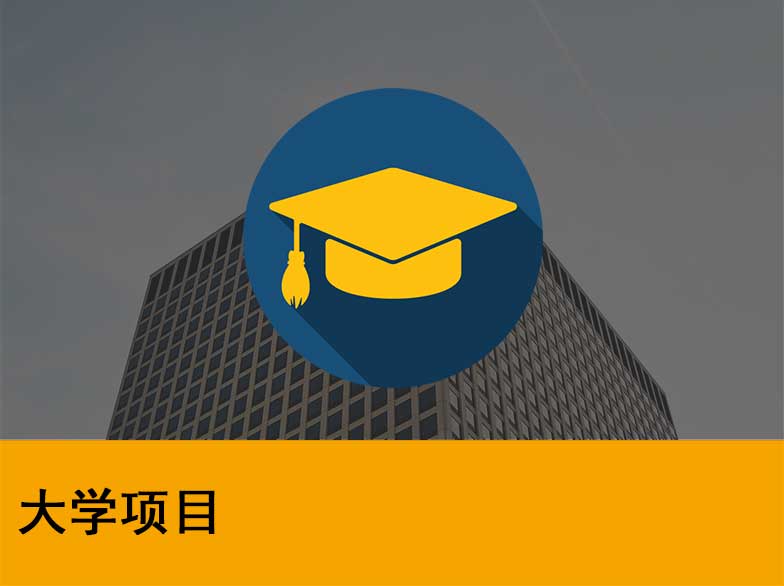 案例_10