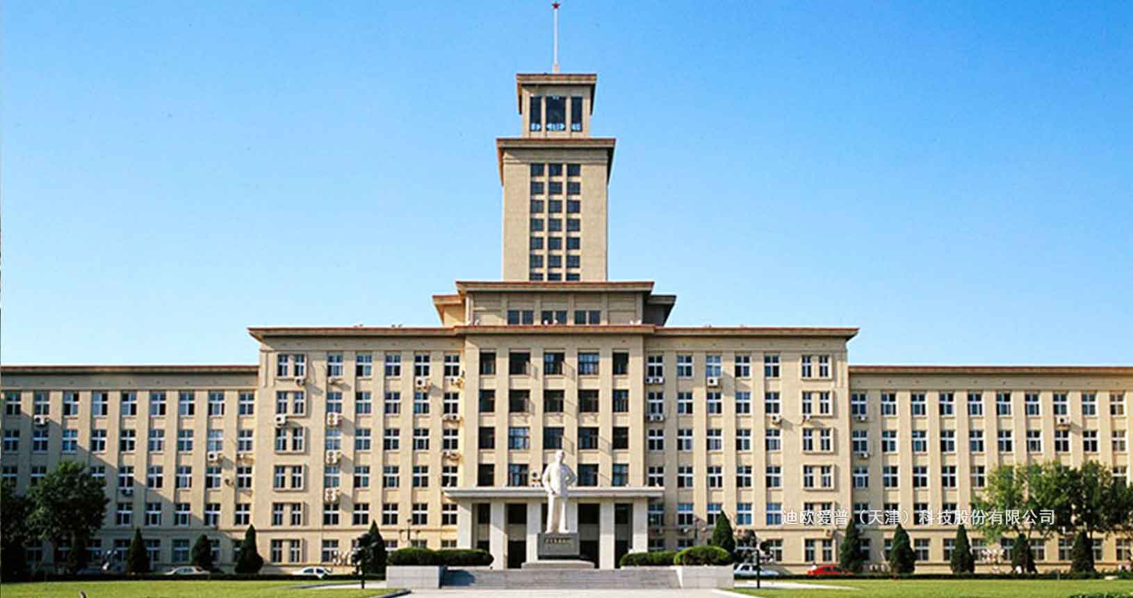 案例新_26